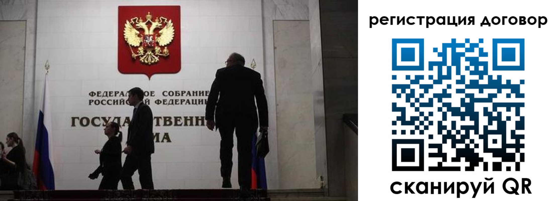 временная регистрация поиск в Пласте