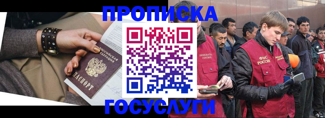форма 3 в Пласте